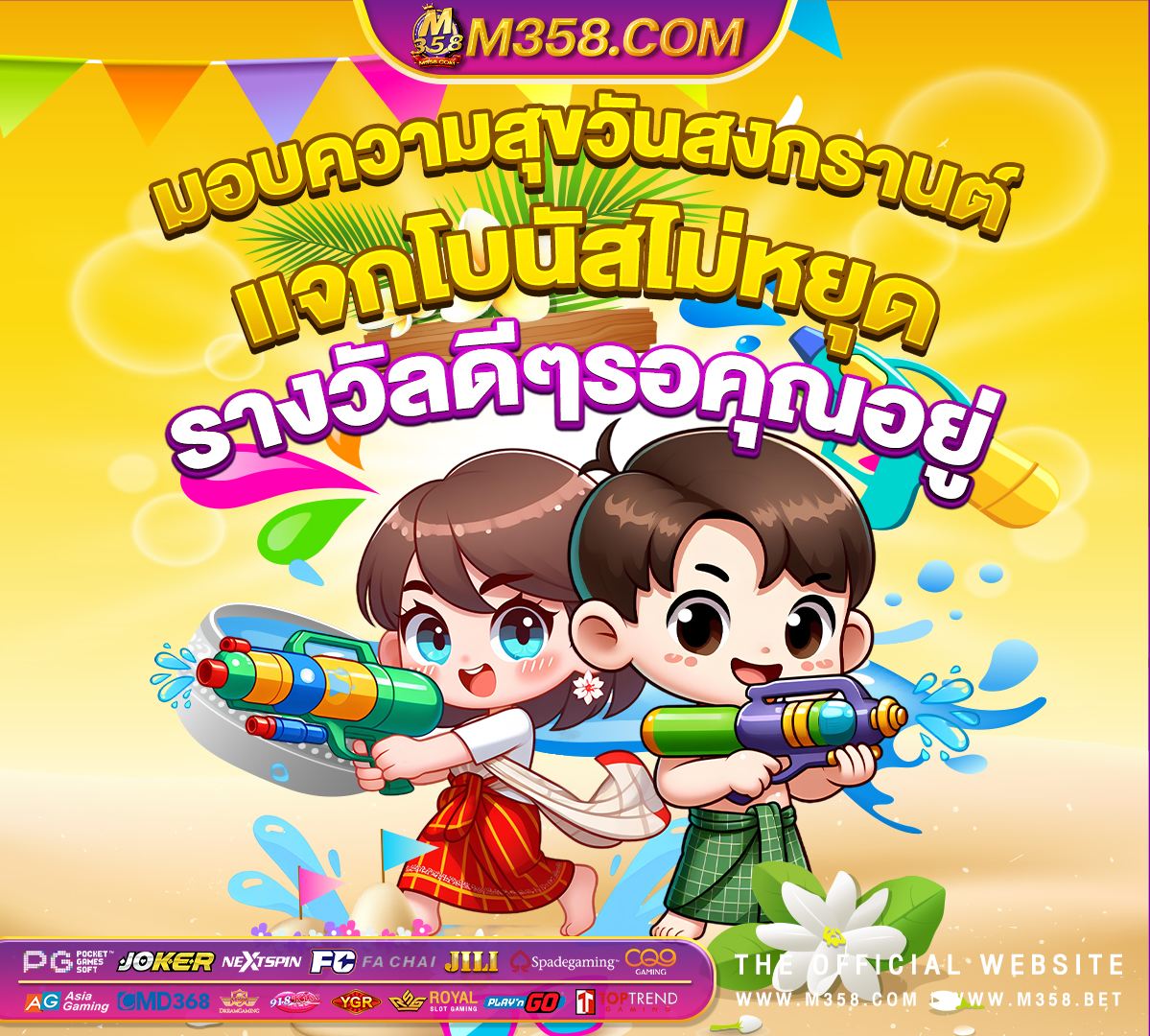 แอพพนันออนไลน์ได้เงินจริง เล่น เกม ไร ได เงิน